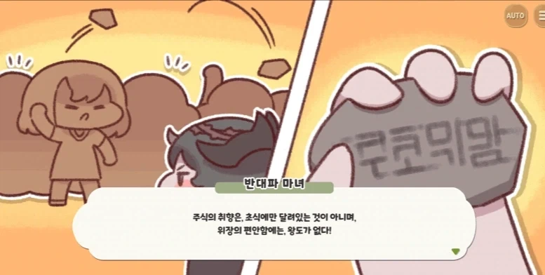 우리반 애들이 제 거시기를 다 봤어요.jpg 이미지 3