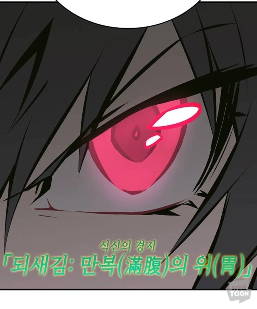 각성하면 몸매가 엄청나게 빵빵해지는 타입_2.webp