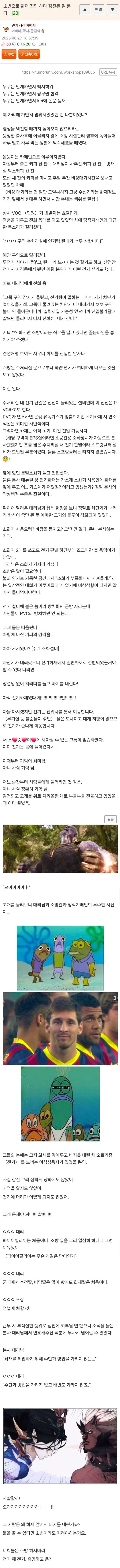 대체 성심당이 얼마나 맛있다고 이 정도로 버티냐고!!! 이미지 2