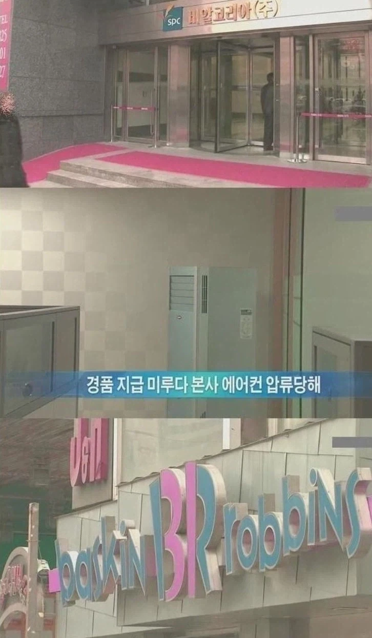 사진 4장으로 보는 경품 미지급 사건 레전드_3.webp