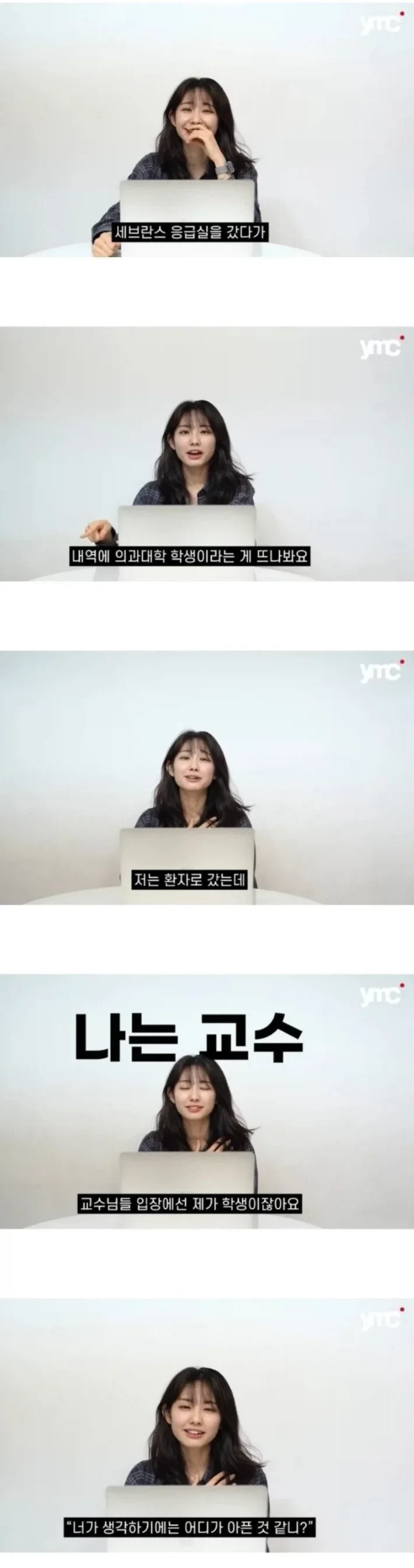 아나운서가 재벌가 시집 안간 이유 이미지 5