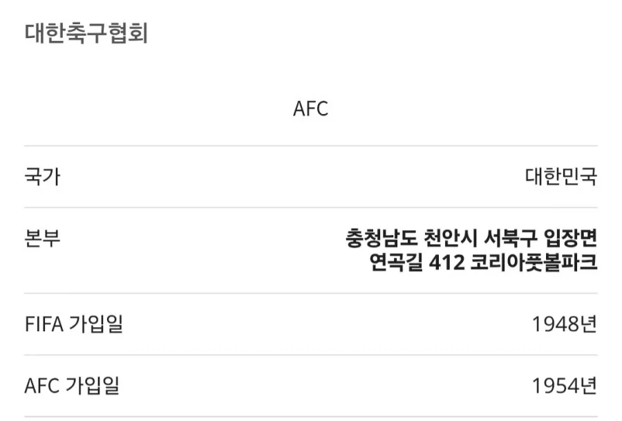 아나운서가 재벌가 시집 안간 이유 이미지 4