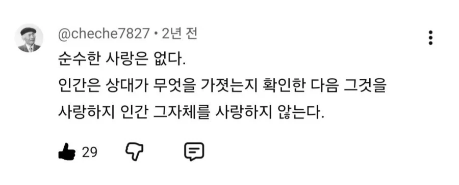 한달에 통장에 20만원이면 평생 탄산 금지는 무리지 대표 이미지