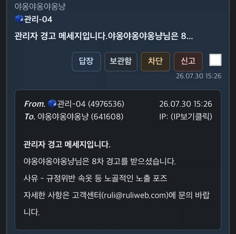 ...창녀촌으로 갑시다. 대표 이미지