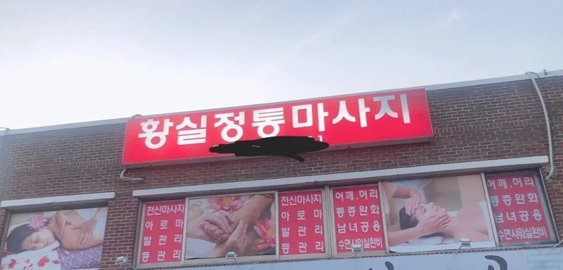통풍에 좋은 식단 이미지 2