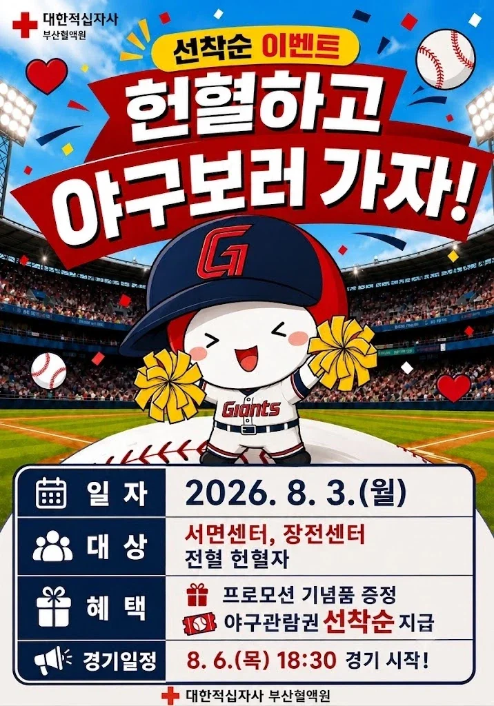 세인트영맨 세계관에서 가장 안전하다는 캐릭터.jpg 이미지 4