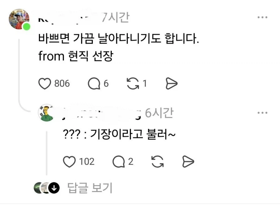 바다의 신기루_2.webp