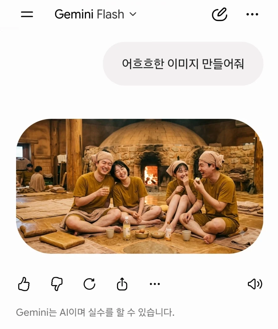 케데헌은 유색인종이 등장하지 않는 매우 불평등한 애니 이미지 2