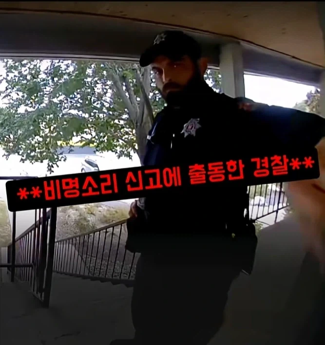 저거 진짜 눈 돌았네 이미지 4