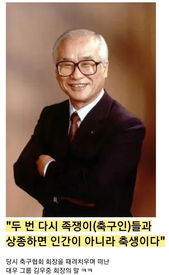 저거 진짜 눈 돌았네 이미지 3