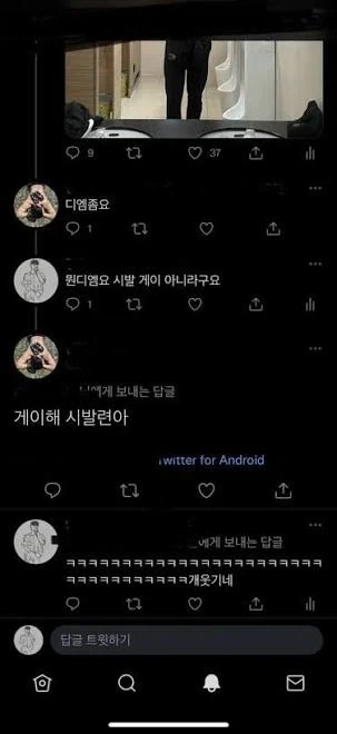 언팔해_2.webp