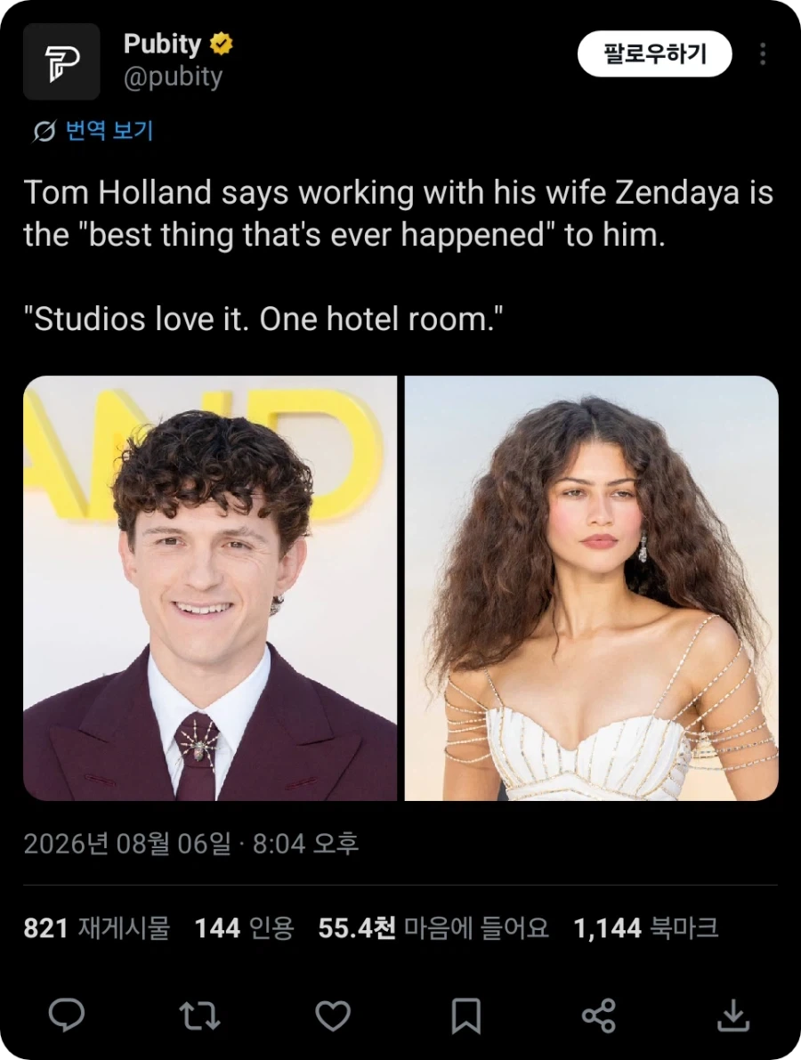 오디세이 보기전에 미리 보면 좋은 애니.jpg 대표 이미지