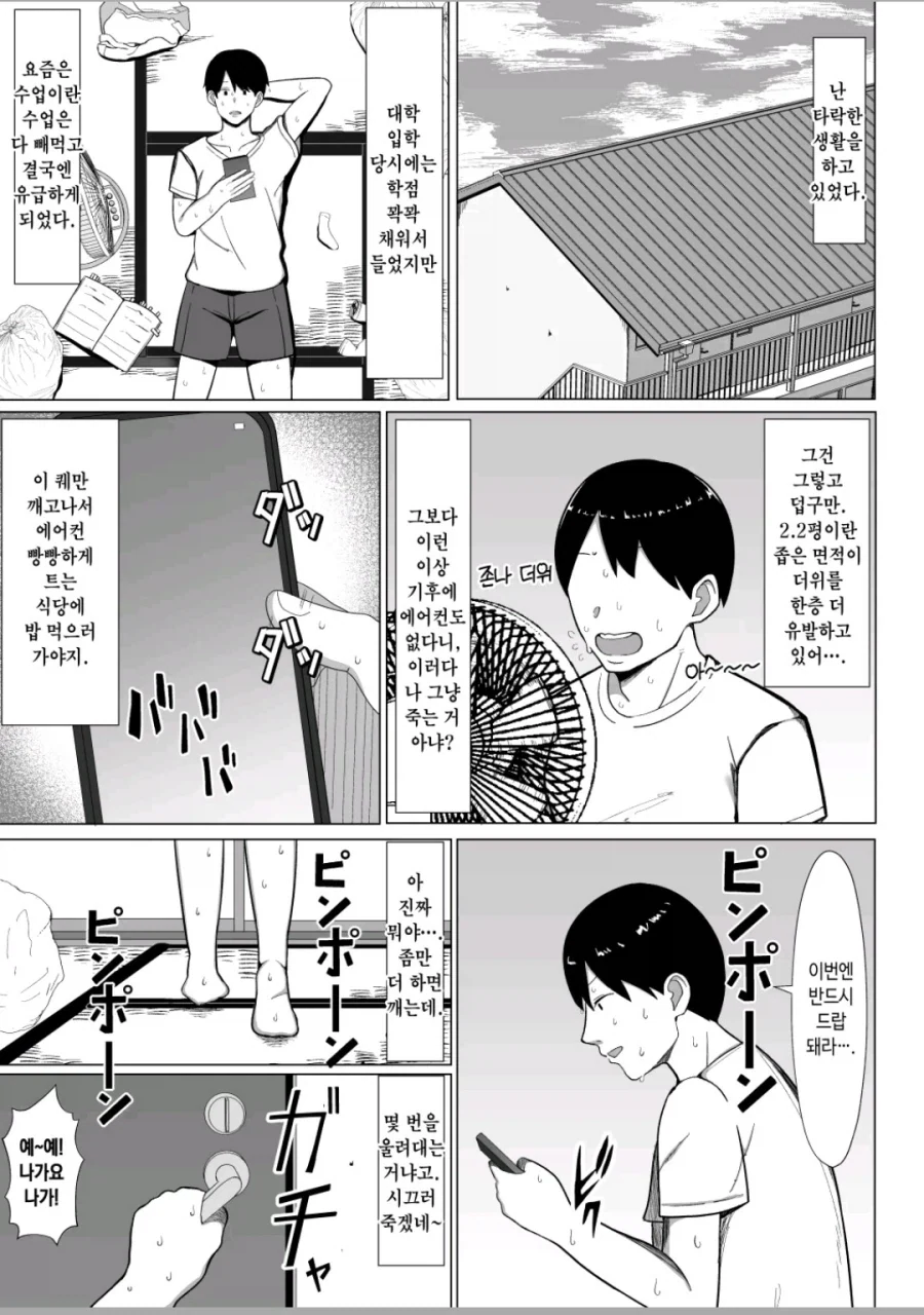 코즈믹 호러 버전 텔레토비 팬아트.jpg 대표 이미지