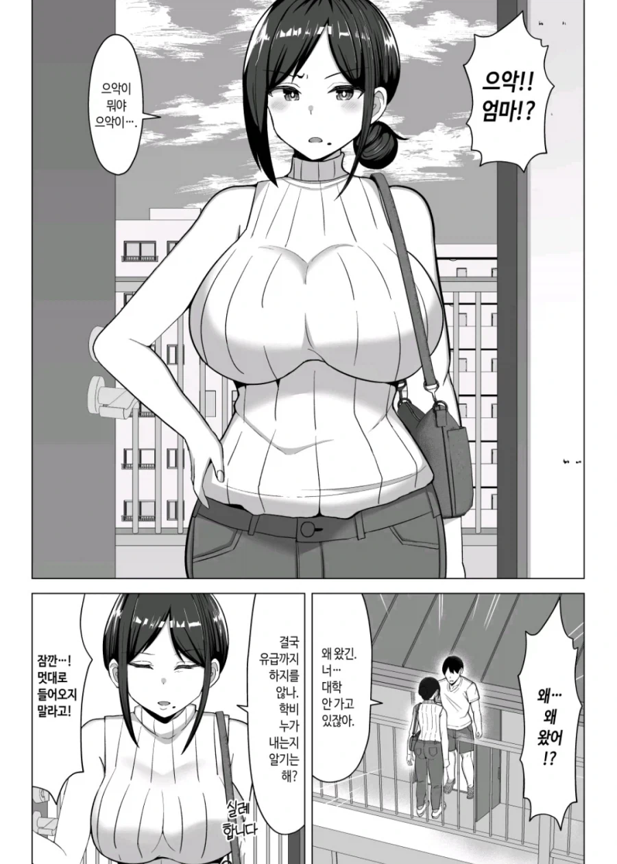 남자 자취방에서 호불호 갈린다는 상황.jpg_2.webp
