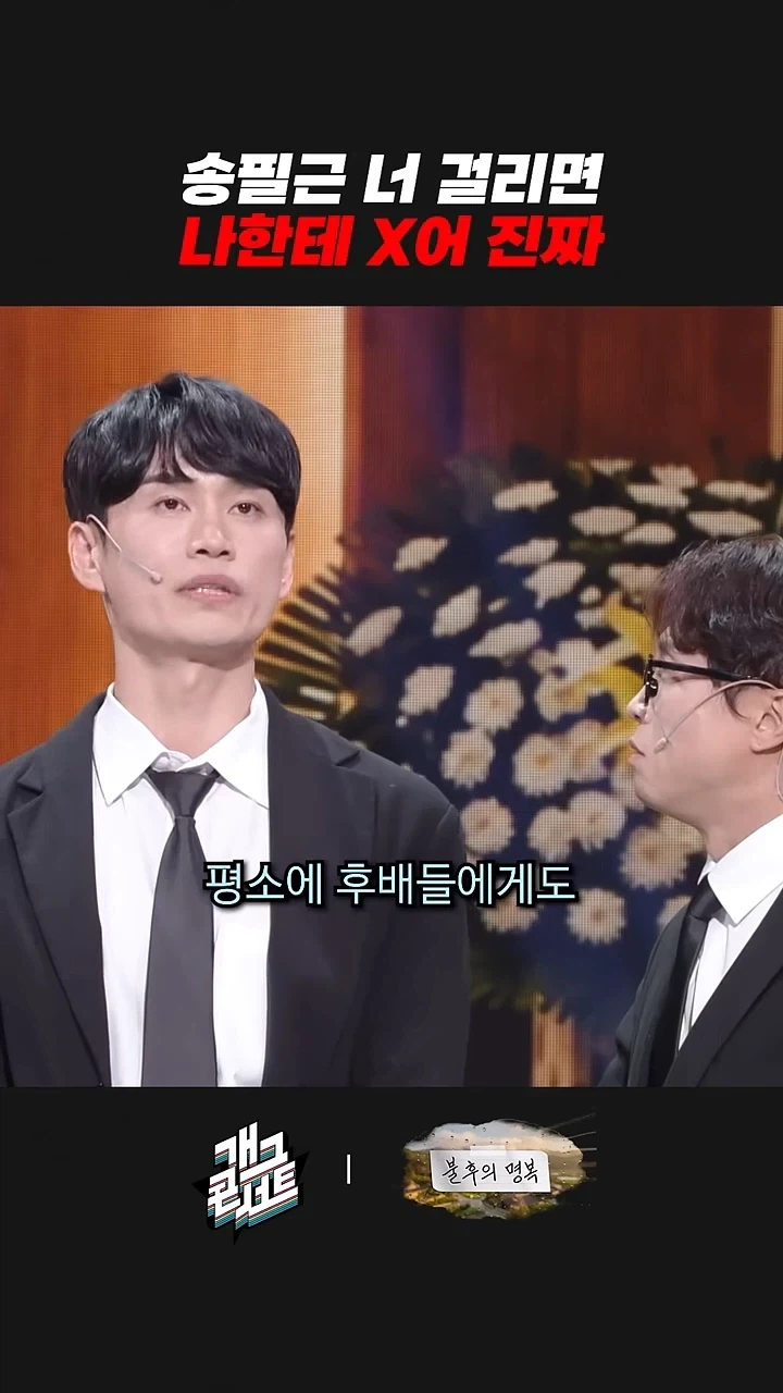 선배는 무슨 선배야 형이라고 불러_2.webp