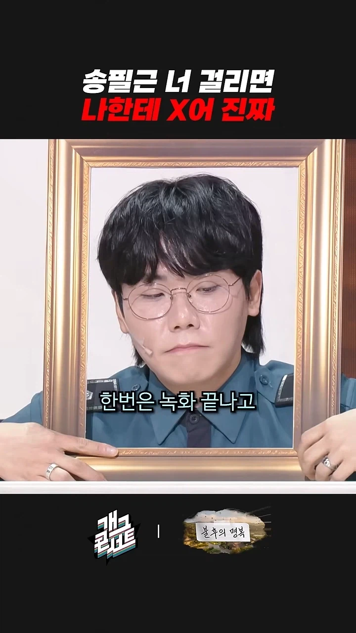 선배는 무슨 선배야 형이라고 불러_4.webp