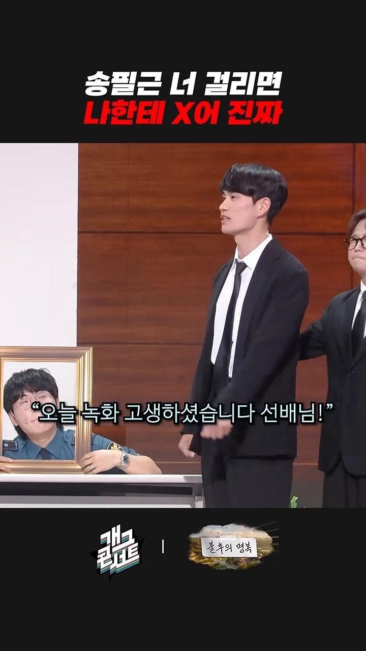 선배는 무슨 선배야 형이라고 불러_6.webp