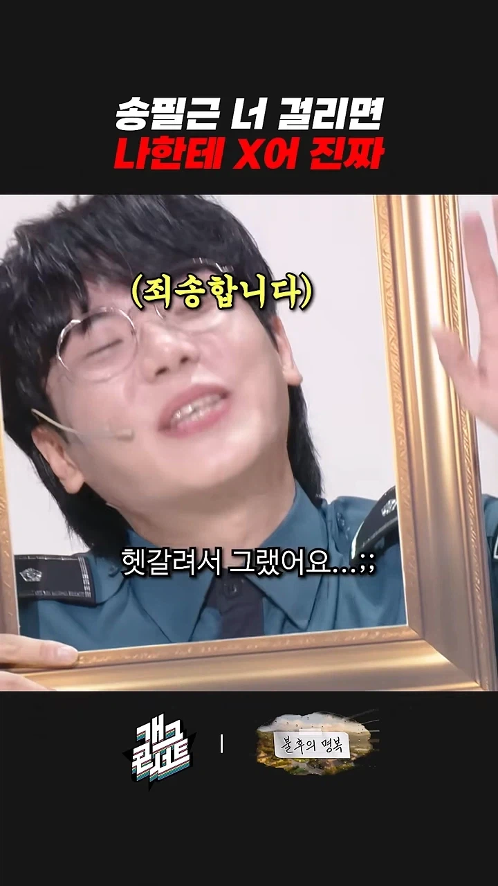 선배는 무슨 선배야 형이라고 불러_10.webp