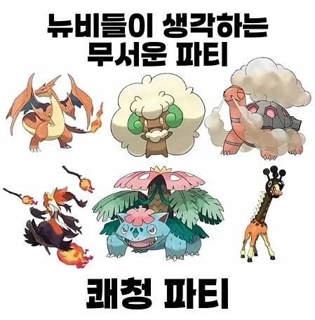 피카츄 돈까스의 진실 폭로 이미지 10