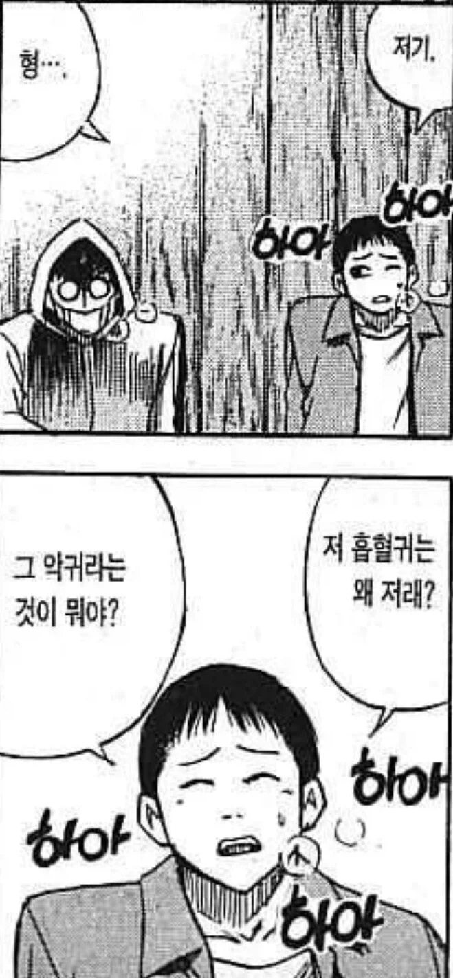 MCU) ??? : 스파이더맨은 총탄이 안먹힌다고? 이미지 3