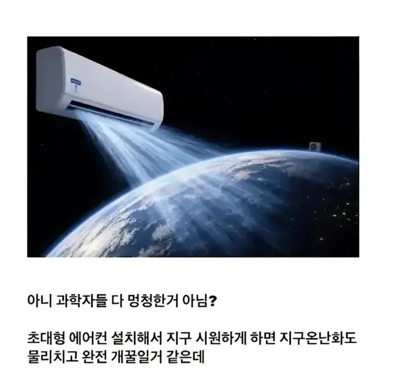 MCU) ??? : 스파이더맨은 총탄이 안먹힌다고? 이미지 2