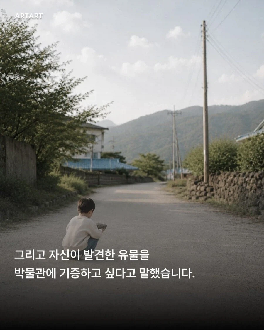 경남 고성 박물관 가짜 유물.jpg_3.webp