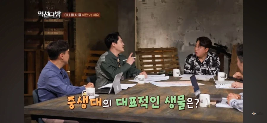 타임머신을 발명한 깐프 이미지 2