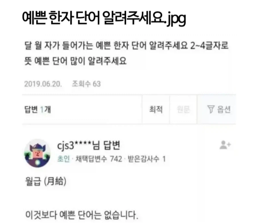 MCU)소서러 슈프림 관련 웃겼던거 이미지 2