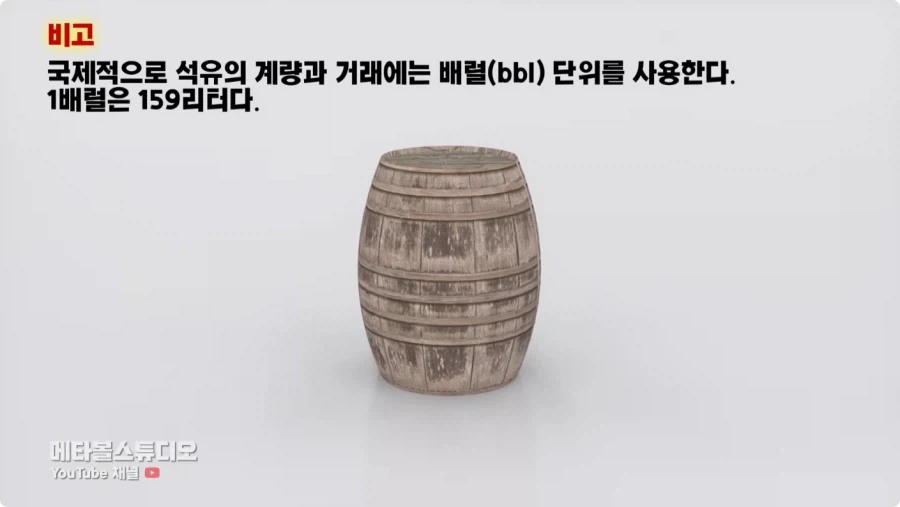 업무분위기 잡는 신입 때문에 출근하기가 싫다 이미지 8