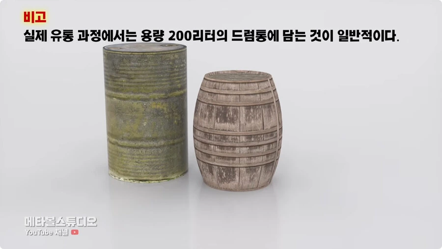 국가별 석유 매장량.jpg_2.jpg