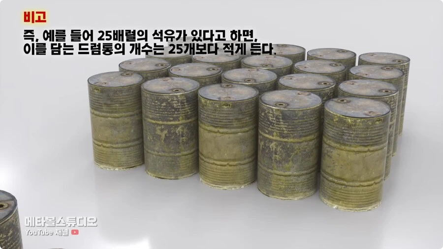 국가별 석유 매장량.jpg_4.jpg
