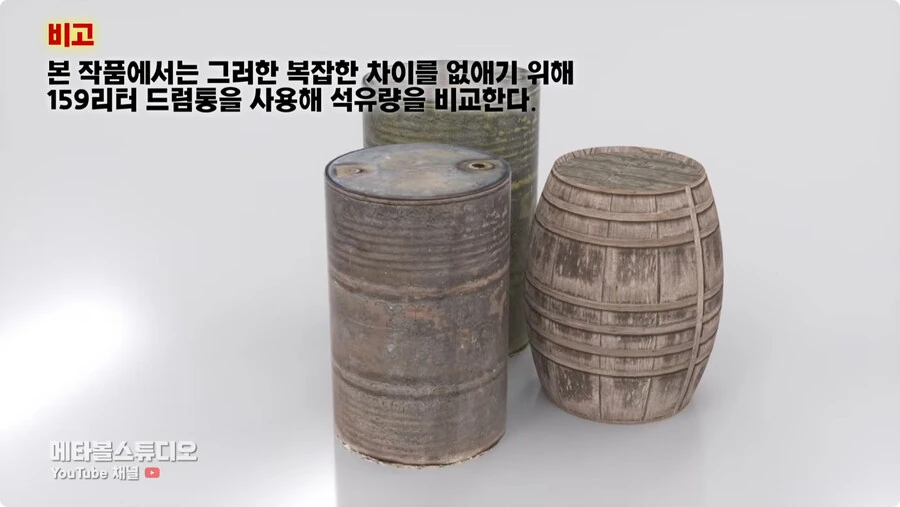 국가별 석유 매장량.jpg_5.jpg