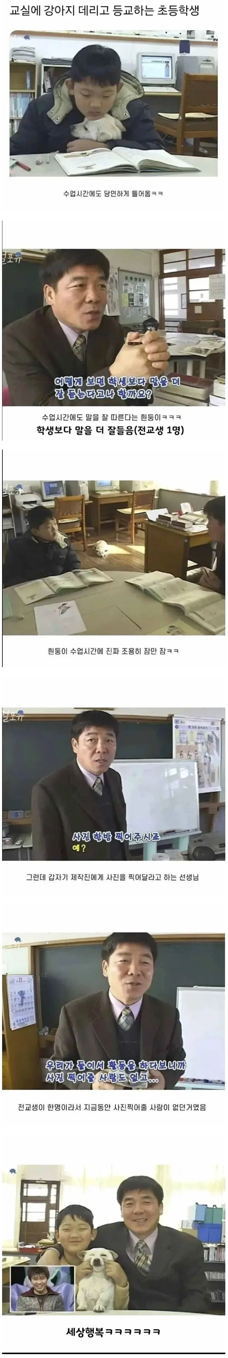 업무분위기 잡는 신입 때문에 출근하기가 싫다 이미지 4