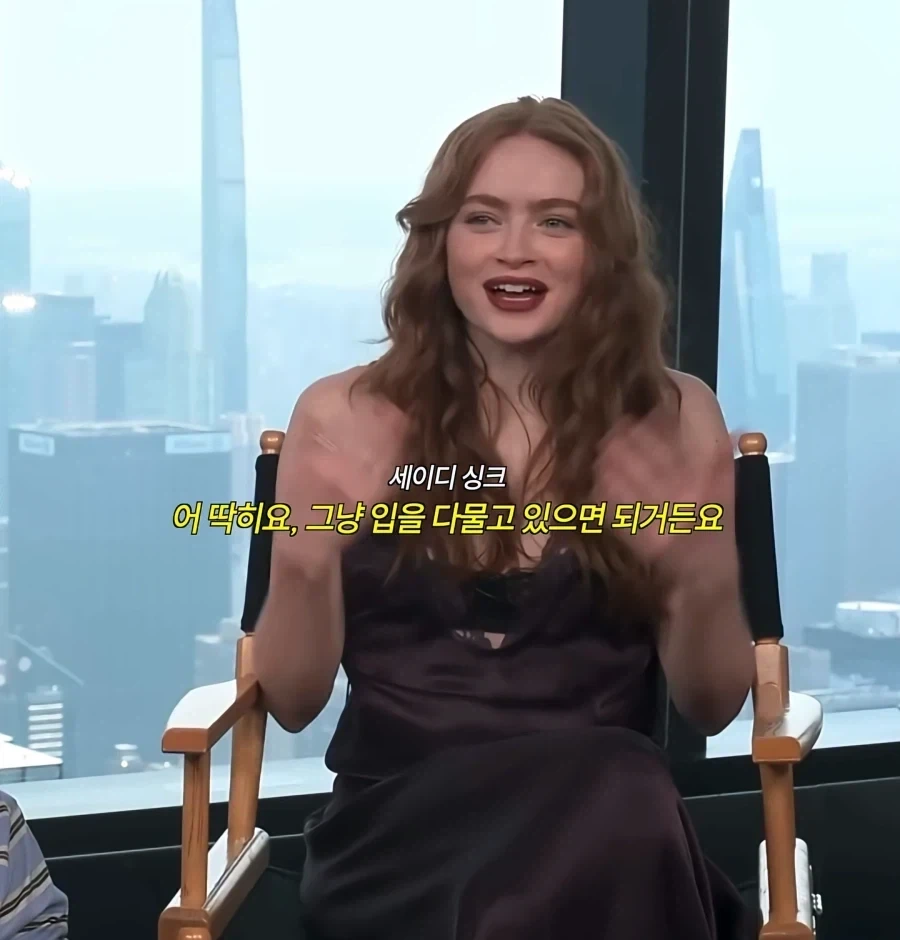 MCU) 정체 숨기는거 쉬웠다는 세이디 싱크_2.webp