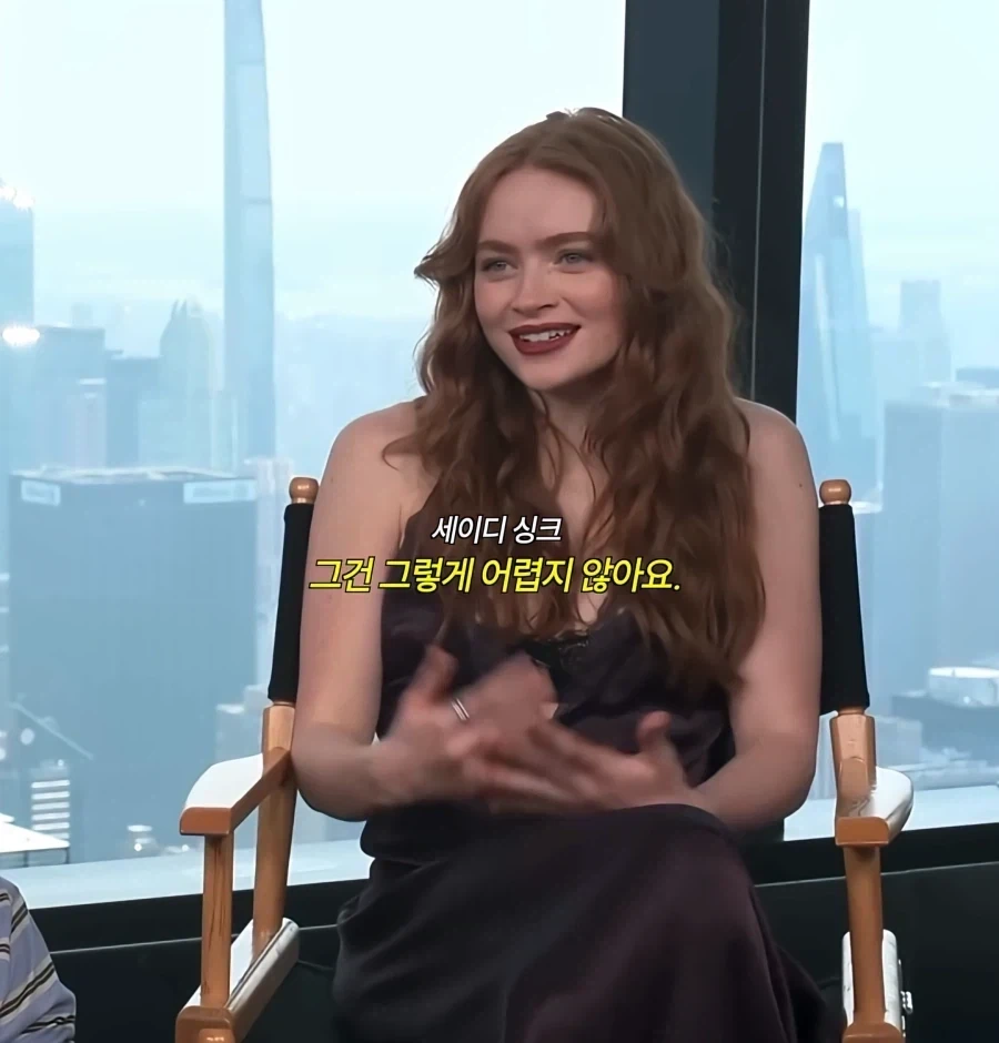 MCU) 정체 숨기는거 쉬웠다는 세이디 싱크_3.webp
