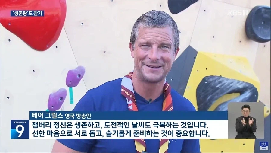 난 양키들이 게임배경에 AI썼다고 난리치는거 이해안됨 이미지 2