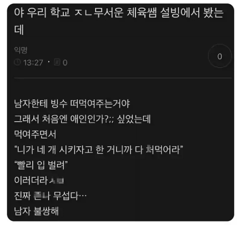 한짤요약 이미지 2