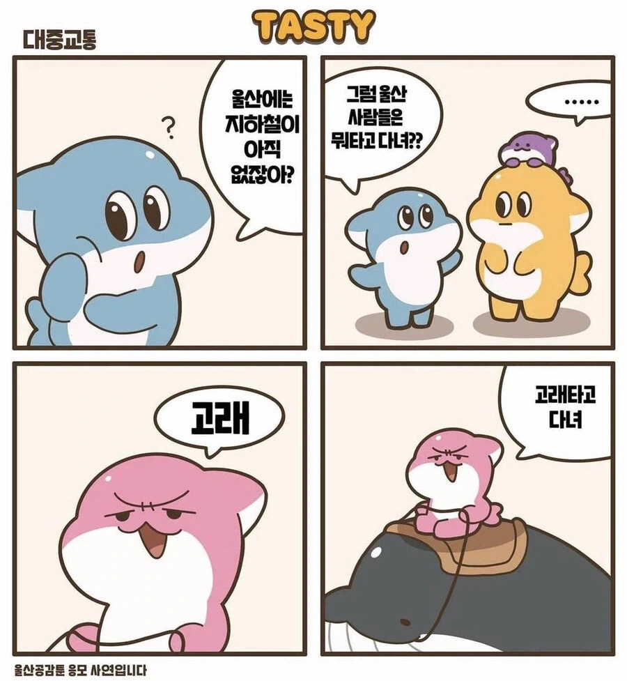토스역이 된 신논현역.jpg 대표 이미지