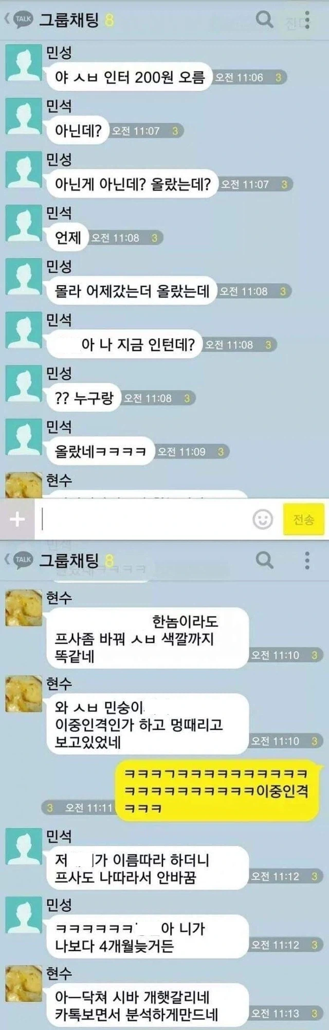 국내 최초 미국 파워볼 로또 1등 당첨자 이미지 3
