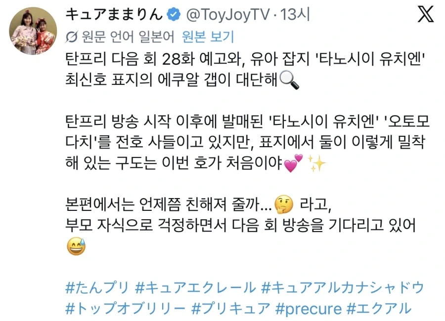 국내 최초 미국 파워볼 로또 1등 당첨자 대표 이미지