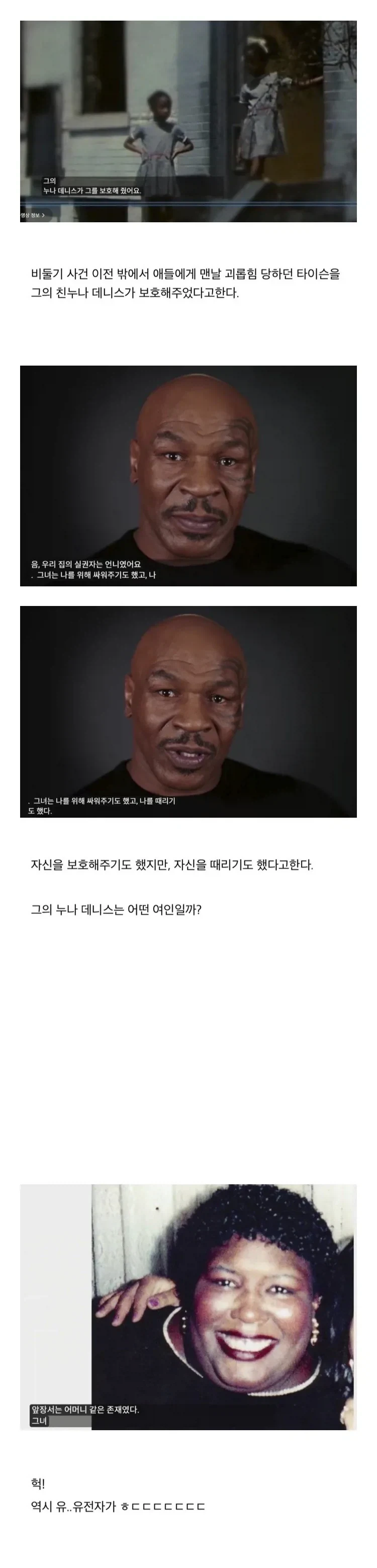 "상식적으로 파일럿 꼴박하는게 말이됨?" 이미지 6