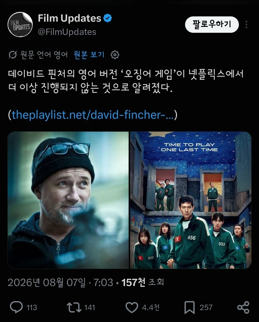 야생 도로롱.jpg 이미지 2