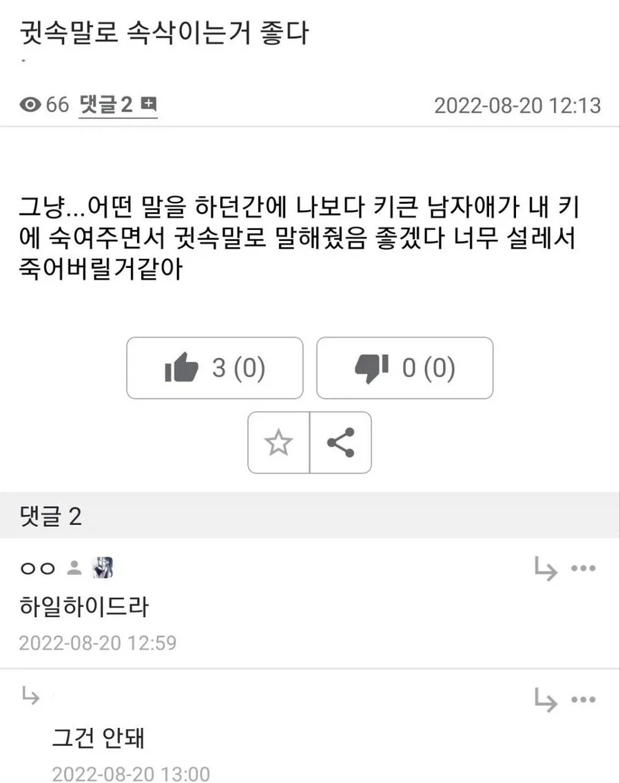 야생 도로롱.jpg 대표 이미지