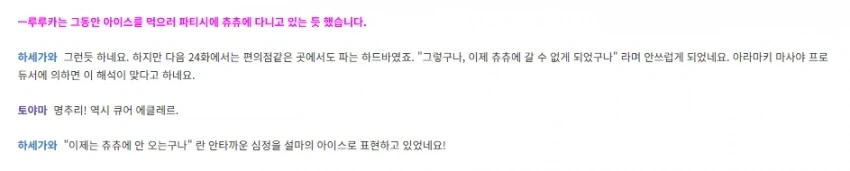 흔한 여름방학 가정통신문 대표 이미지