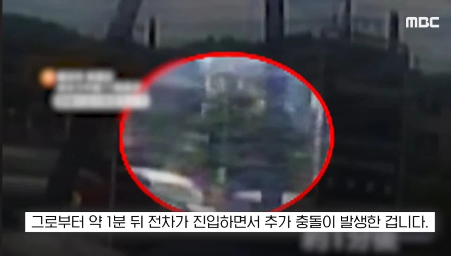 전차로 GO_8.webp