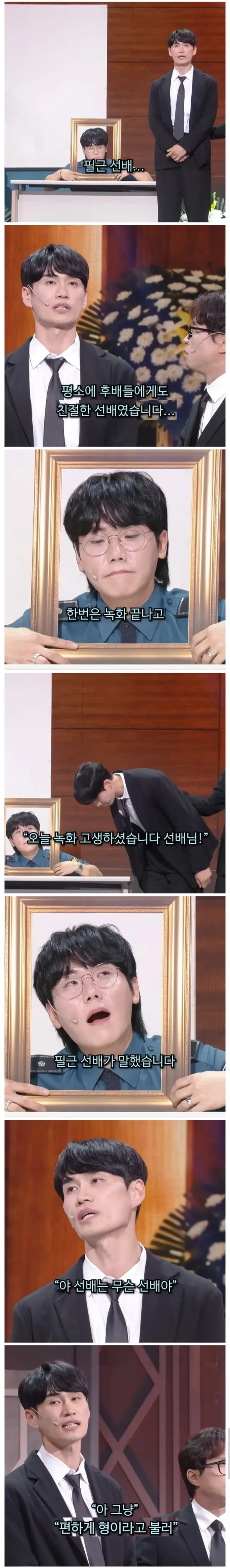 YG사옥입구 의문의 여성이 골프채로 후려침 이미지 7