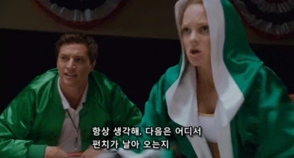 아직도 전설인 여성 복서 챔피언 티파니 스톤_3.webp