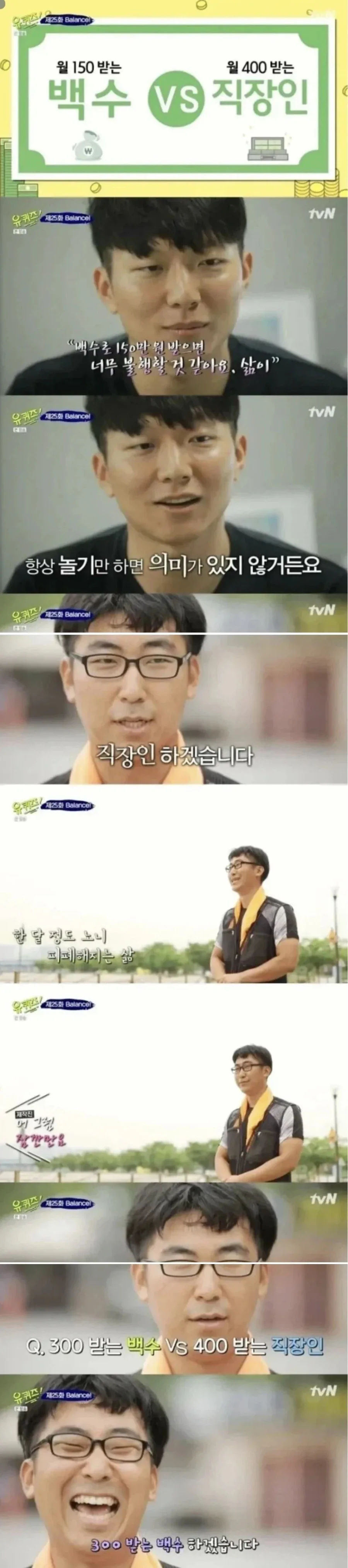 트릭컬) 개볼빙 댄스 대표 이미지
