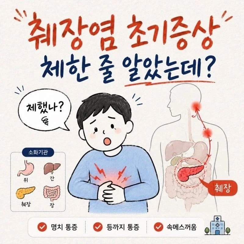 초한지 등장인물인 항우가 개쩌는 이유 대표 이미지