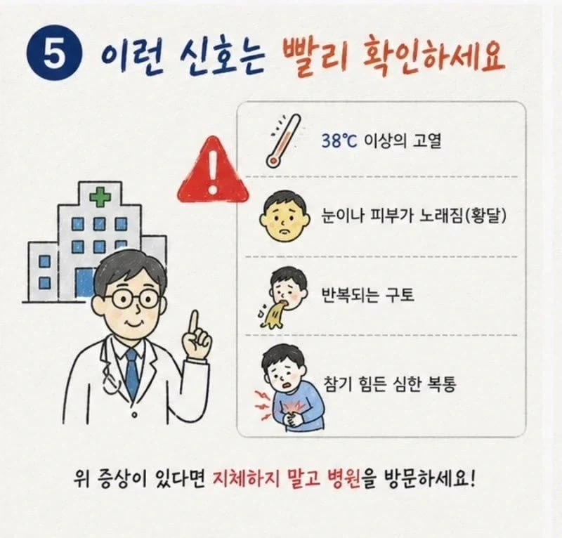 췌장염 초기 증상.jpg_5.webp